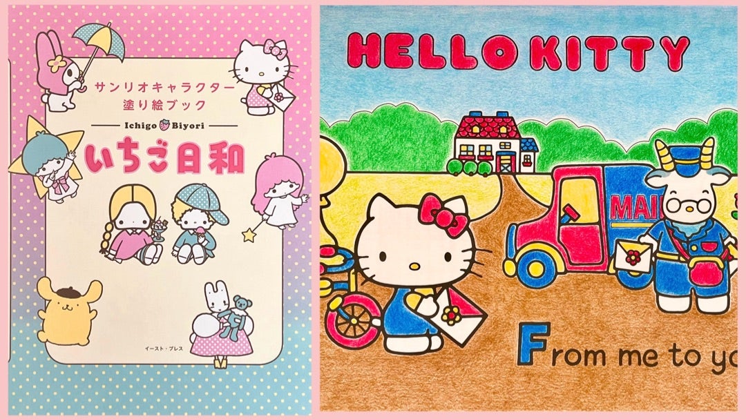 【希少　未使用】はろうきてぃ 　絵変り　どんぶり　9客　サンリオ　ハローキティ 希少 未使用】はろうきてぃ 絵変り どんぶり 9客 サンリオ