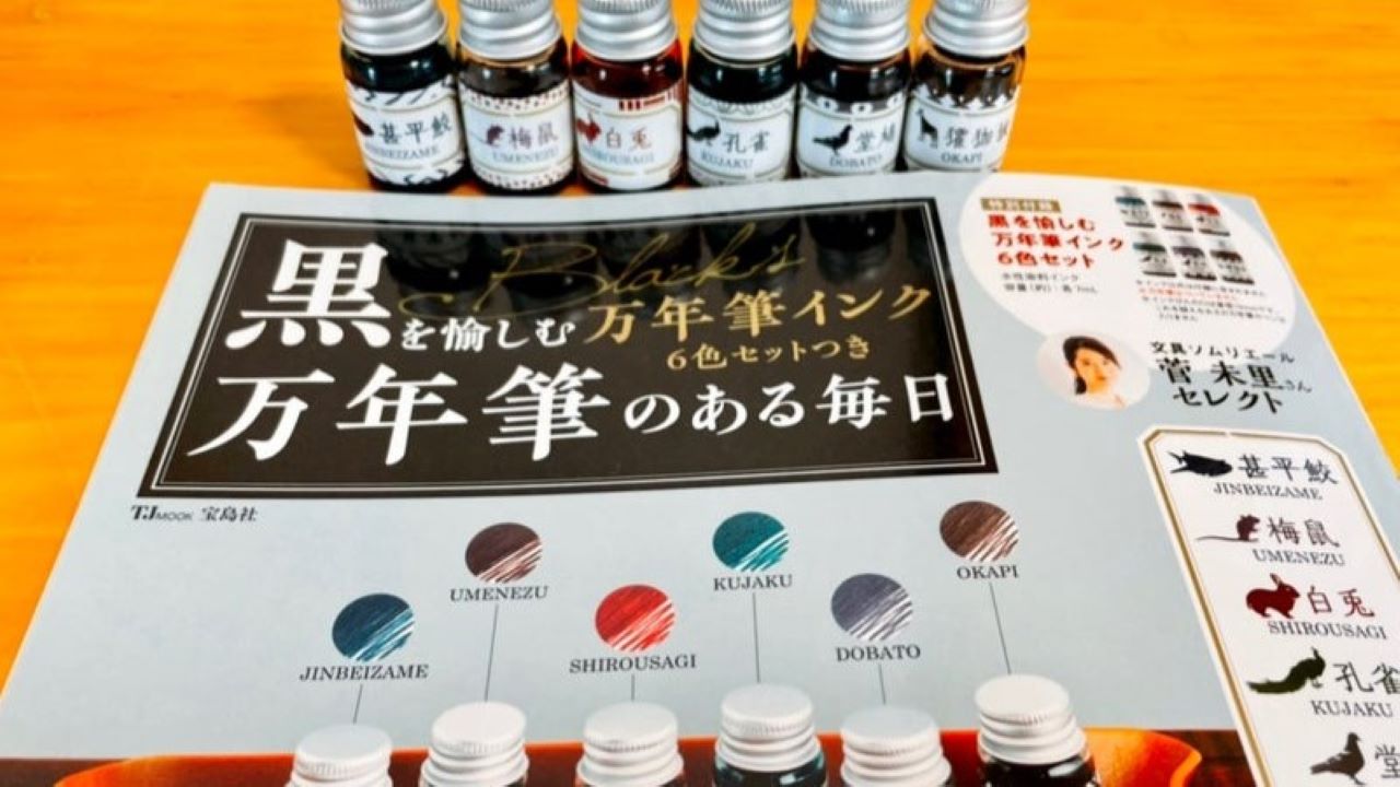万年筆 ガラスペン インク とのりむ 文具館コバヤシ等 セット 楽天市場】ガラスペン インクセット インク付き セット 初心者