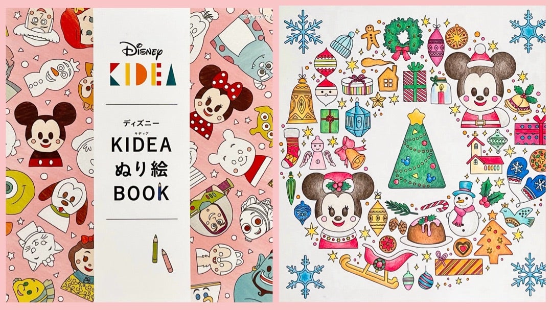極美品　ミッキー&ミニー&ドナルド　休日のクリスマス　絵画　ロブ・カズ　付属完備 3Dポストカード ミッキー ミニー ドレスアップクリスマス S3727