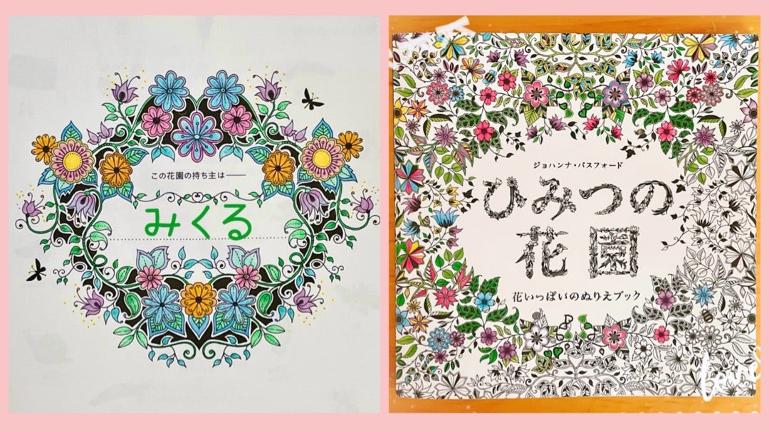 ファーバーカステル色鉛筆100色　ぬりえ　ひみつの花園 ファーバーカステル 水彩色鉛筆 100色セット 75200 (27191206