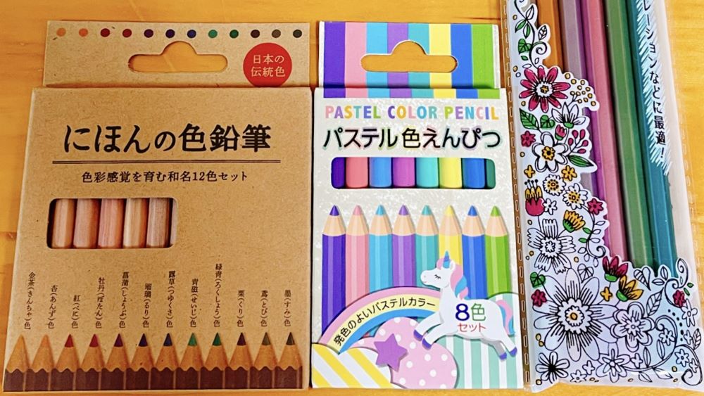 100円とは思えないクオリティ！セリアの色鉛筆【にほんの色鉛筆】など3種類まとめてご紹介 | みくるの森