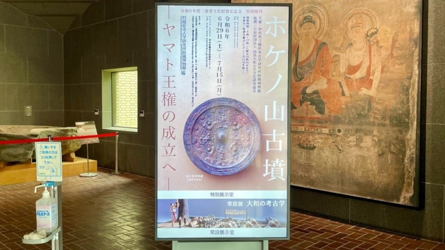 楽天市場】仏像【檜製六角台飛天光背：薬師如来2.0寸＋柘植製十