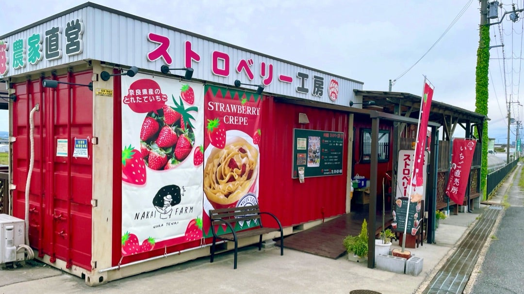 いちご農家さん直営！【ストロベリー工房】クレープとかき氷が人気
