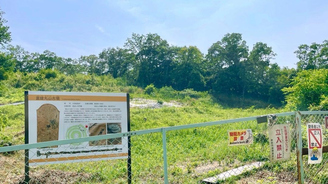 古代史ファン必見！【富雄丸山古墳】驚異の「蛇行剣」と「盾形銅鏡」が