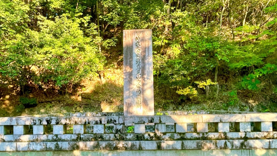 神武天皇建国の聖地【鳥見山中霊畤顕彰碑】日本最初の大嘗祭が行われた